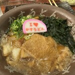 焼肉ホルモン 龍の巣  心斎橋本店 - 