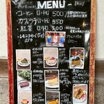 アカデミーカフェ - 