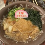 焼肉ホルモン 龍の巣  心斎橋本店 - 