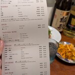 琉球チャイニーズ シシシ - 