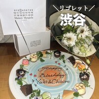 THE RIGOLETTO -  THE RIGOLETTO -