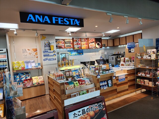 ANA FESTA 釧路ゲート店（エーエヌエーフェスタ） - 釧路市その他（その他）の写真