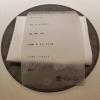 アニエルドール - 