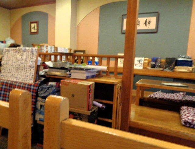 Shin Japanese cuisine Echigoya photo 4