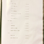 手打ち蕎麦 たがた - 