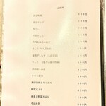 手打ち蕎麦 たがた - 