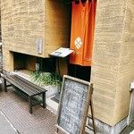 手打ち蕎麦 たがた - 