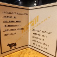 鉄板焼きWAGYU LIVERARY - 