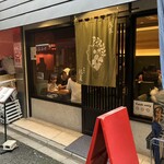 彩夏 - 店構え