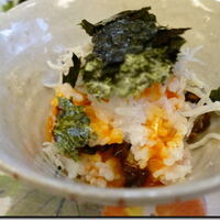 山玄茶 - 