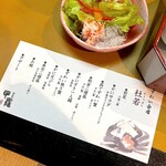 南鴨宮甲羅本店 - 