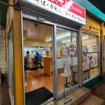 駅そば そば・うどん八起家 - これは食後撮影