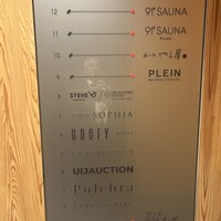 PLEIN 銀座本店 - 