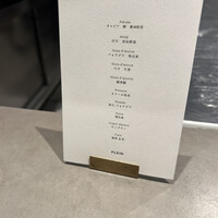 PLEIN 銀座本店 - 