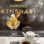 プロラボカフェ/新宿 菌しゃり - 