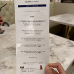 プロラボカフェ/新宿 菌しゃり - 