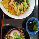 更科 - 