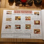 酒呑蕎食〆タグル - 