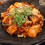 餃子イェスタデイ - 