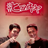 #ヒロキヤ六本木 - 