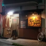 都byナカガワⅡ - 