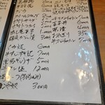 都byナカガワⅡ - 