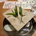 銀座ろくさん亭 - 