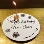 シャテーニュ - 