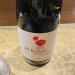 シャテーニュ - 