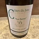 シャテーニュ - 