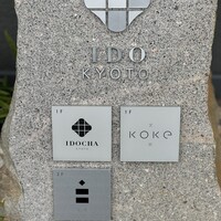 しろ - 