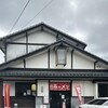 ラーメン屋 あめんぼう 本店