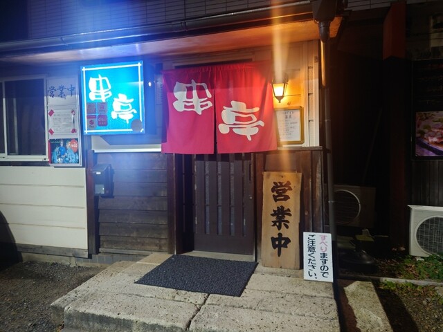 串亭多来福 - 新白河（居酒屋）の写真