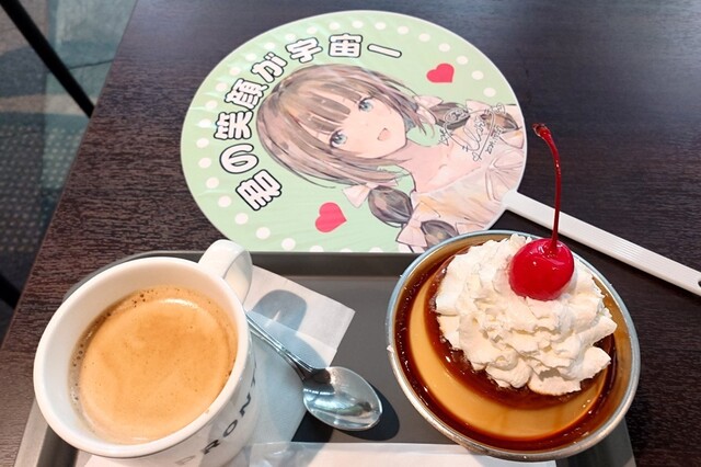 PRONTO Shinagawa Intashiti Ten photo 4