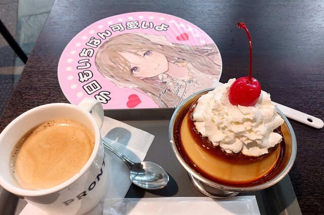 PRONTO Shinagawa Intashiti Ten photo 3