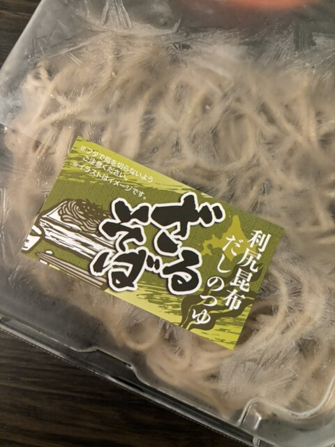 セイコーマート 帯広西16条店（Seicomart） - 帯広（コンビニ・スーパー）の写真