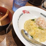 MADE IN JAPAN かにチャーハンの店 エキュート大宮店 - 