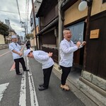 富小路 やま岸 - 