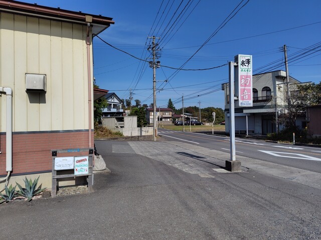 ホルモン初音 - 石越（焼肉）の写真