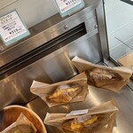 小さなパン家 クロまる - 