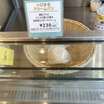 小さなパン家 クロまる - 