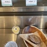 小さなパン家 クロまる - 