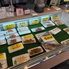 尾崎商店