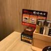 つけめんTETSU - 