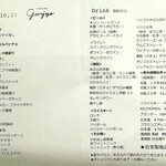 HIYACHU BAR 群青 - 