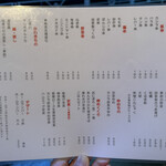 大衆食堂みゆき - フードメニュー②