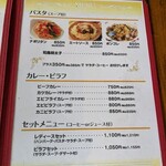 レストランカヤ - 