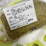 カフェテラス樹里 - 