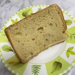 カフェテラス樹里 - 