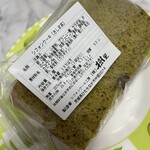 カフェテラス樹里 - 